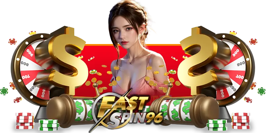 บริการออนไลน์ครบวงจร fs96