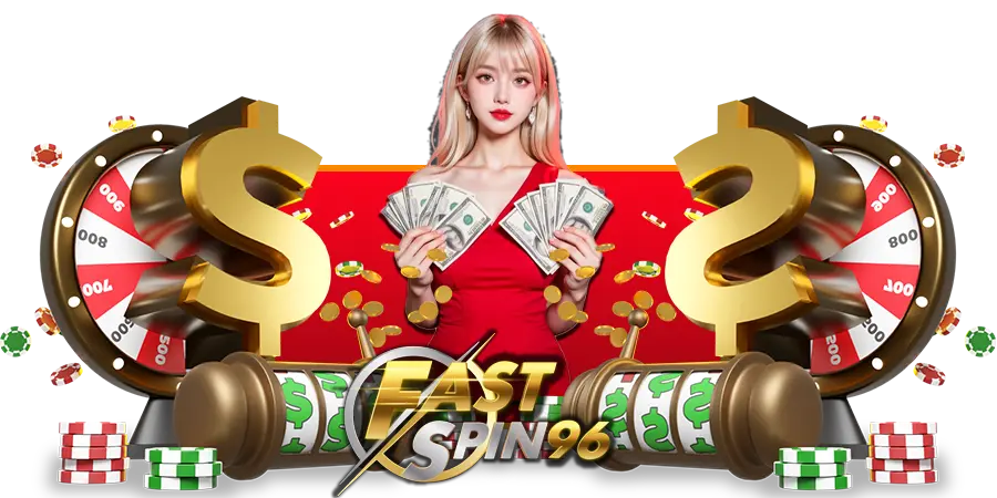 FS96 วิธีใช้งาน