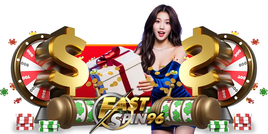 fs96th ทางเข้า