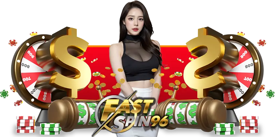 ความเสถียรของระบบ fs96