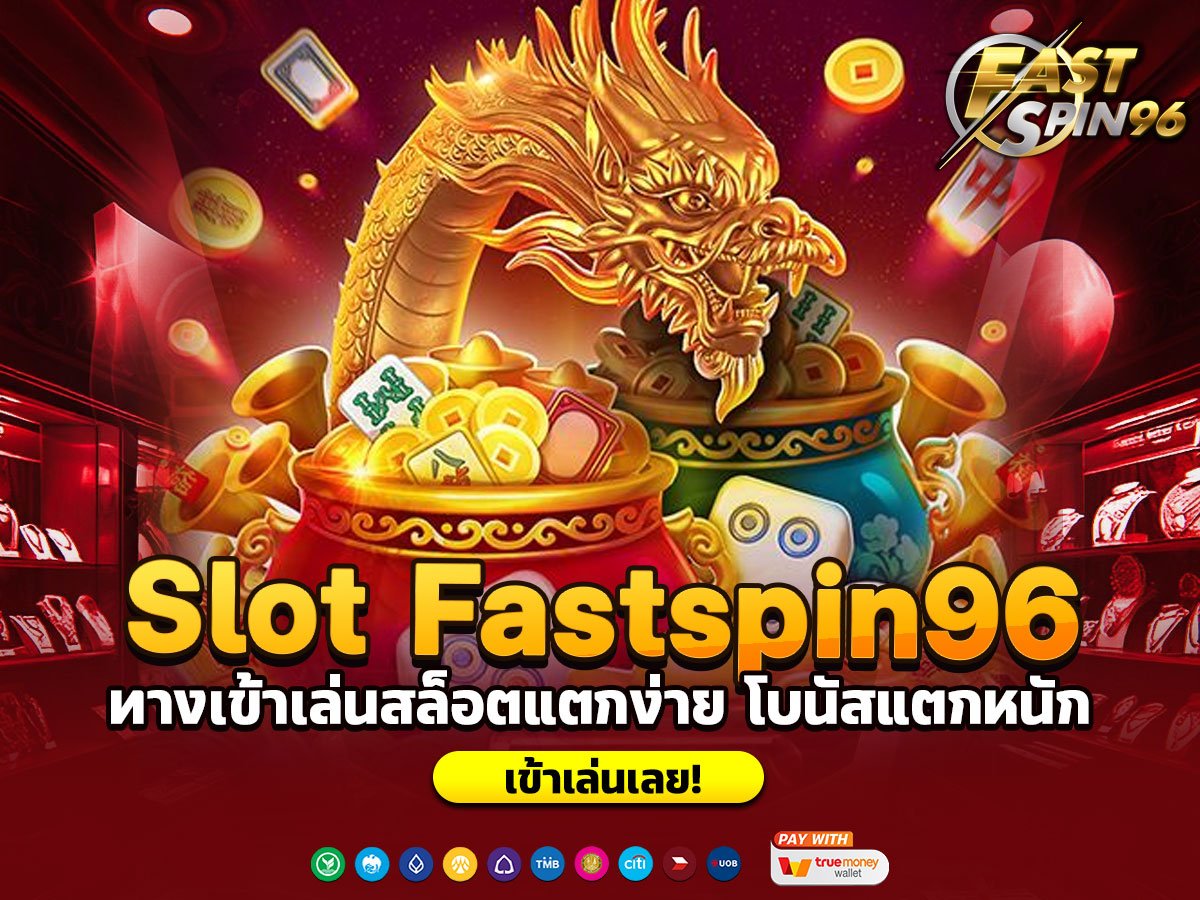 Slot Fastspin96