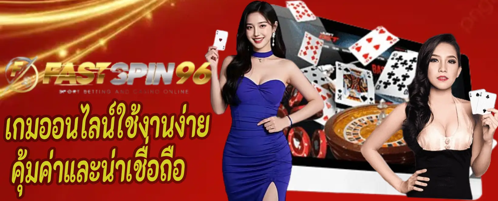 แพลตฟอร์มเกมออนไลน์