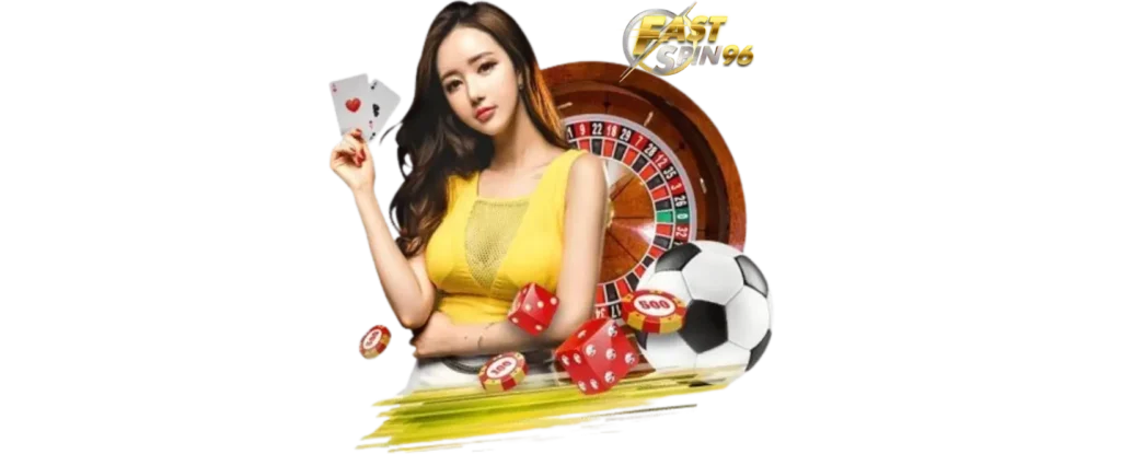 เว็บพนันปลอดภัย