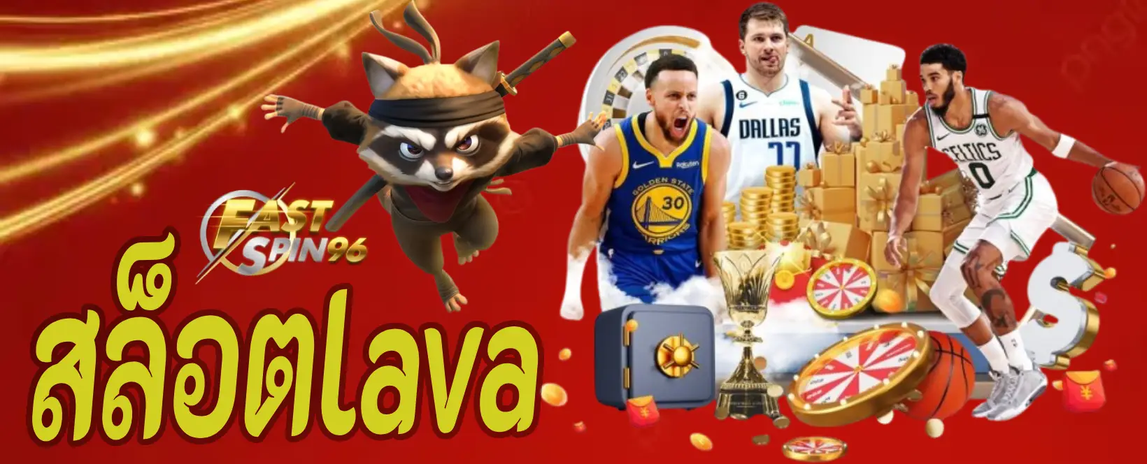 สล็อตlava