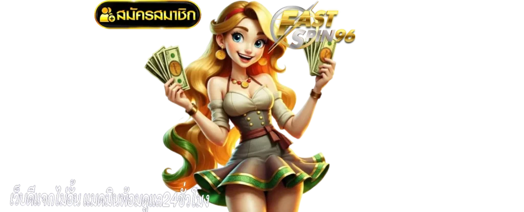 lava slot เครดิตฟรี 100
