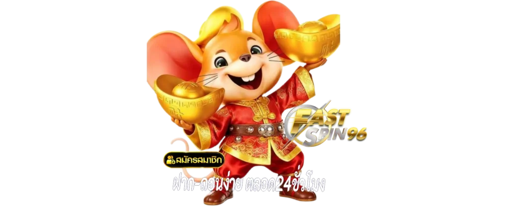 ลาวา123