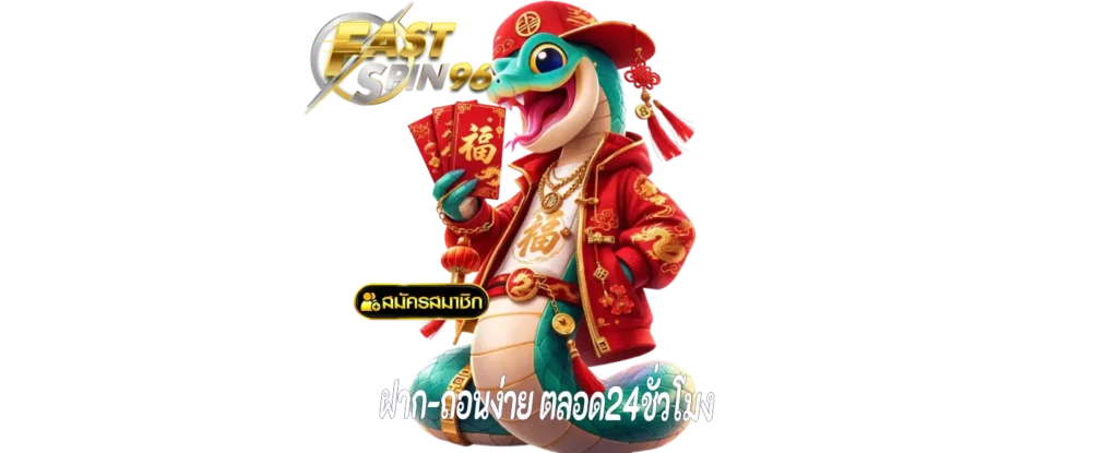 ลาวา123